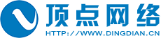 莆田網絡公司_莆田網站建設_莆田網站制作_莆田微信網站_莆田市頂點網絡有限公司